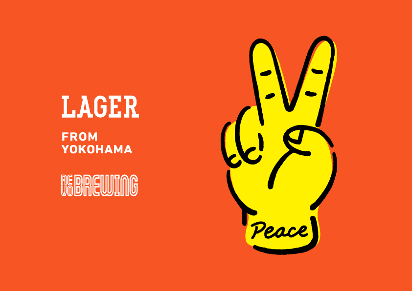 PEACE : Lager